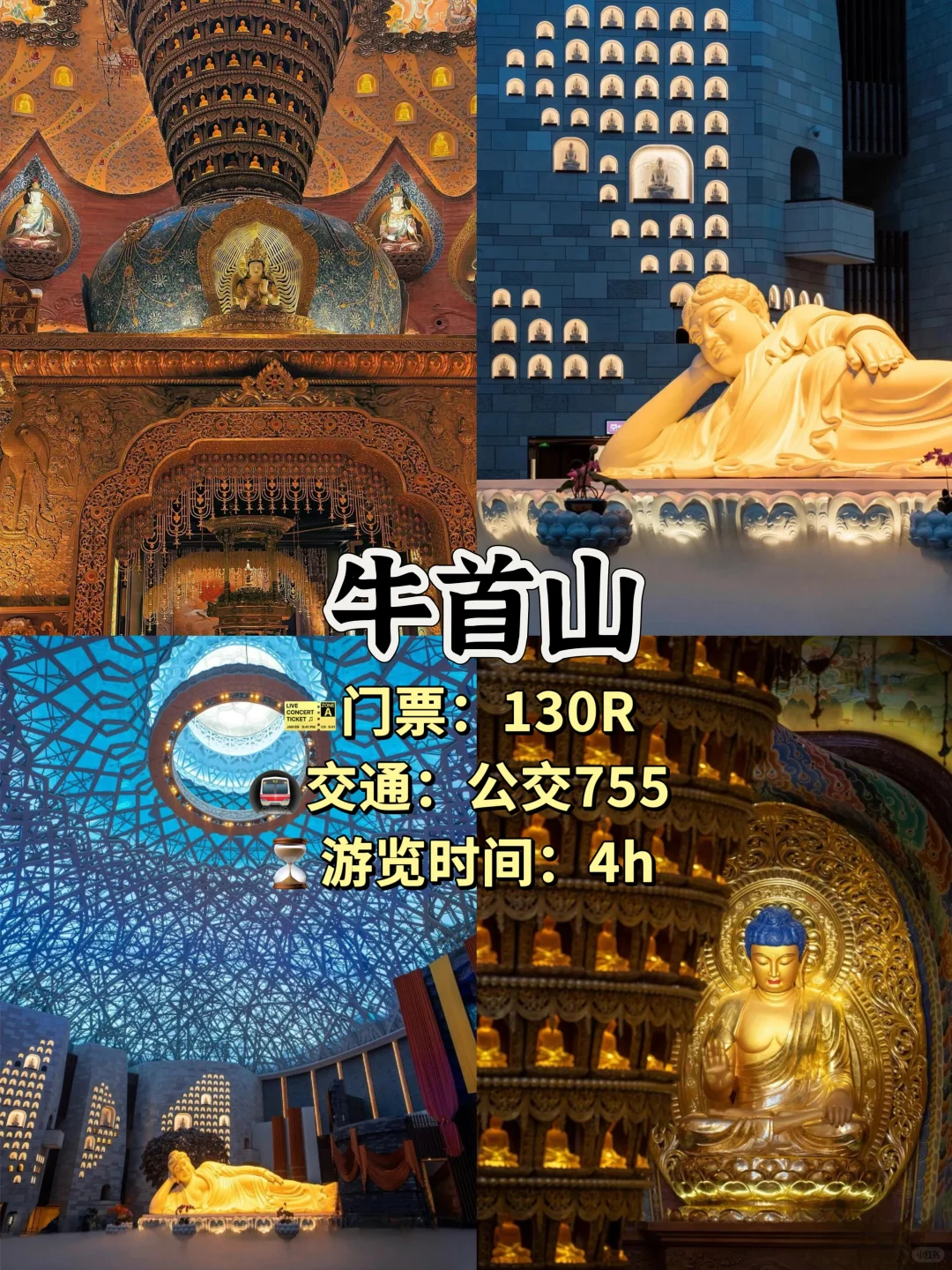 南京必去八大景点❗收藏必打卡👍你去过几个