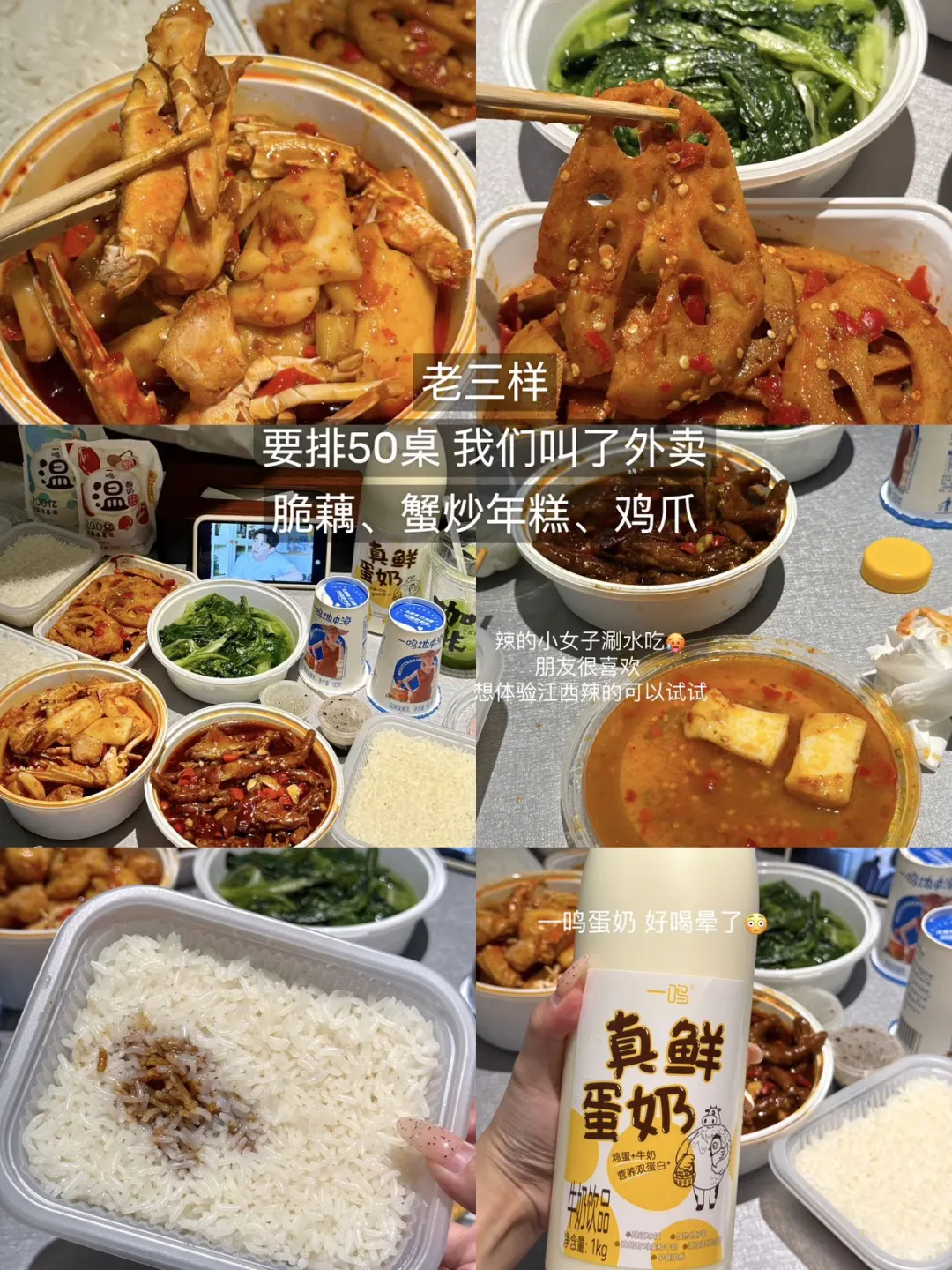 南昌3天吃了15家！！（小破店合集版）