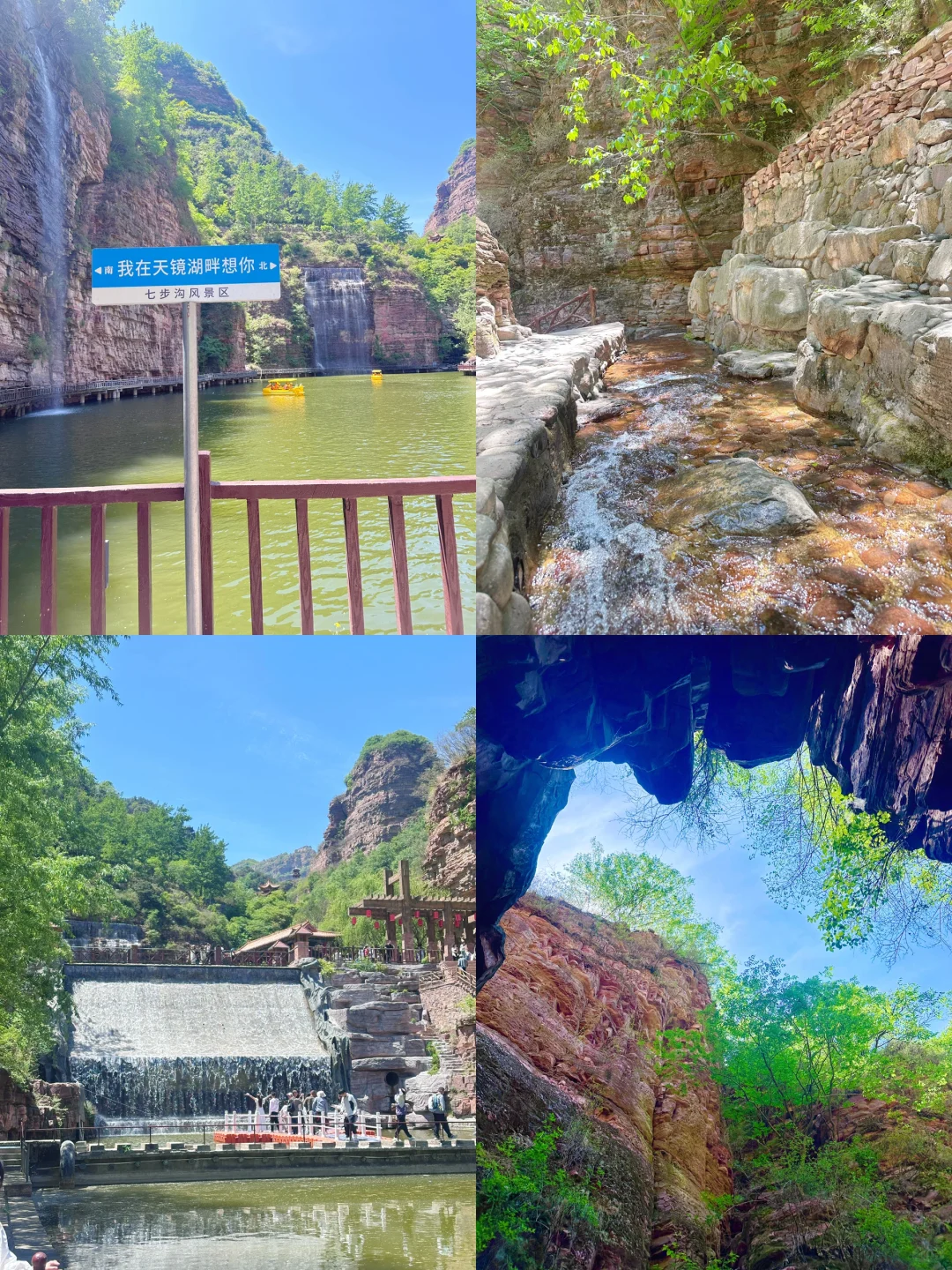 天津周边，带娃三天两晚武安太行山之行