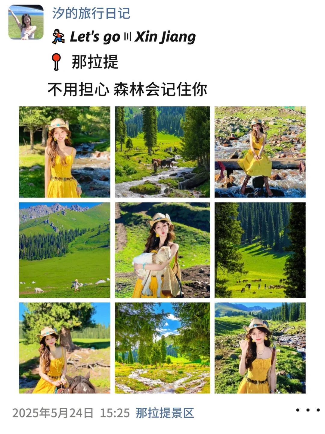 来了新疆一趟，发了十条朋友圈