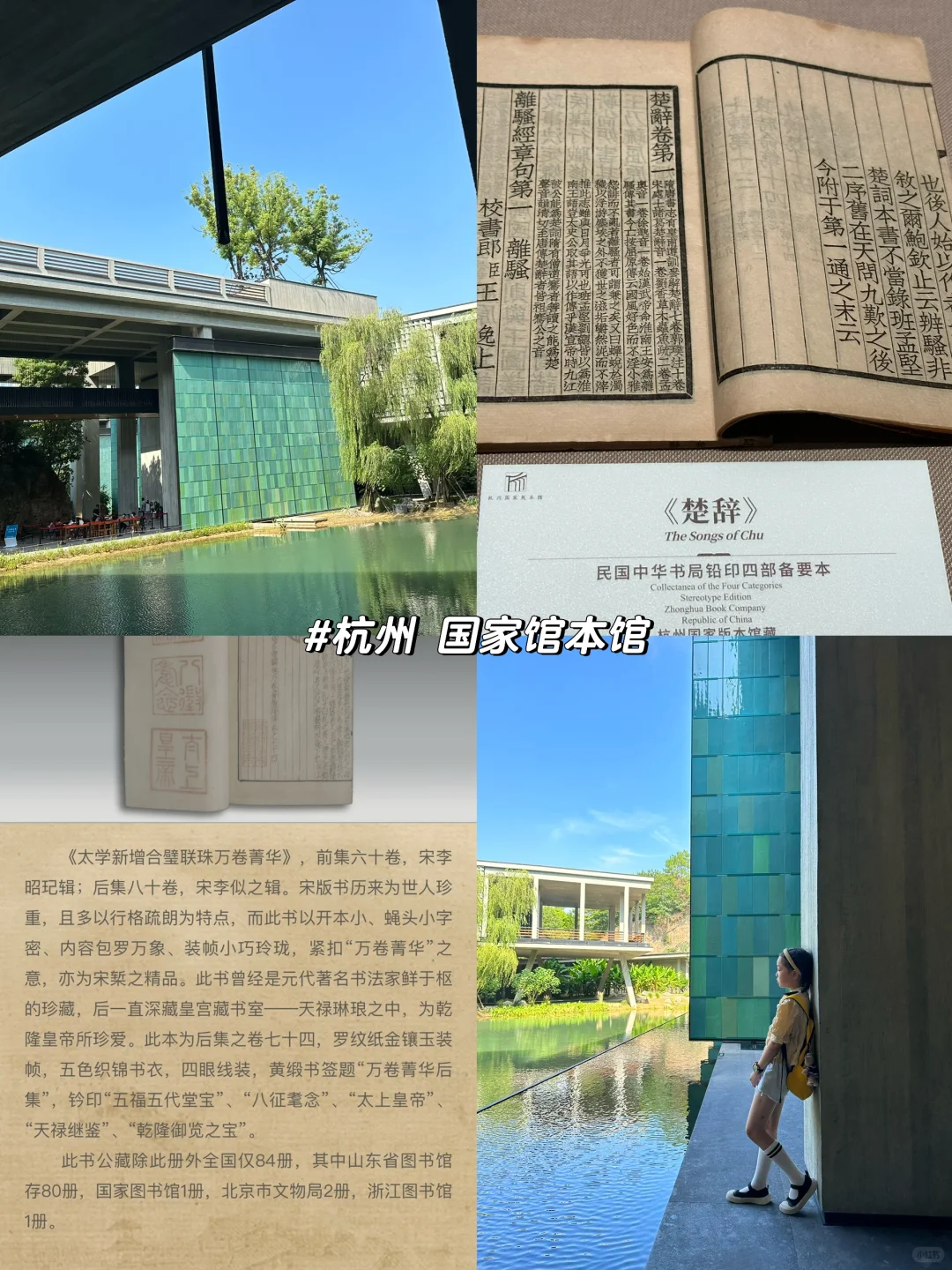 暑假去哪玩?这一份超强亲子游路线可参考☀️