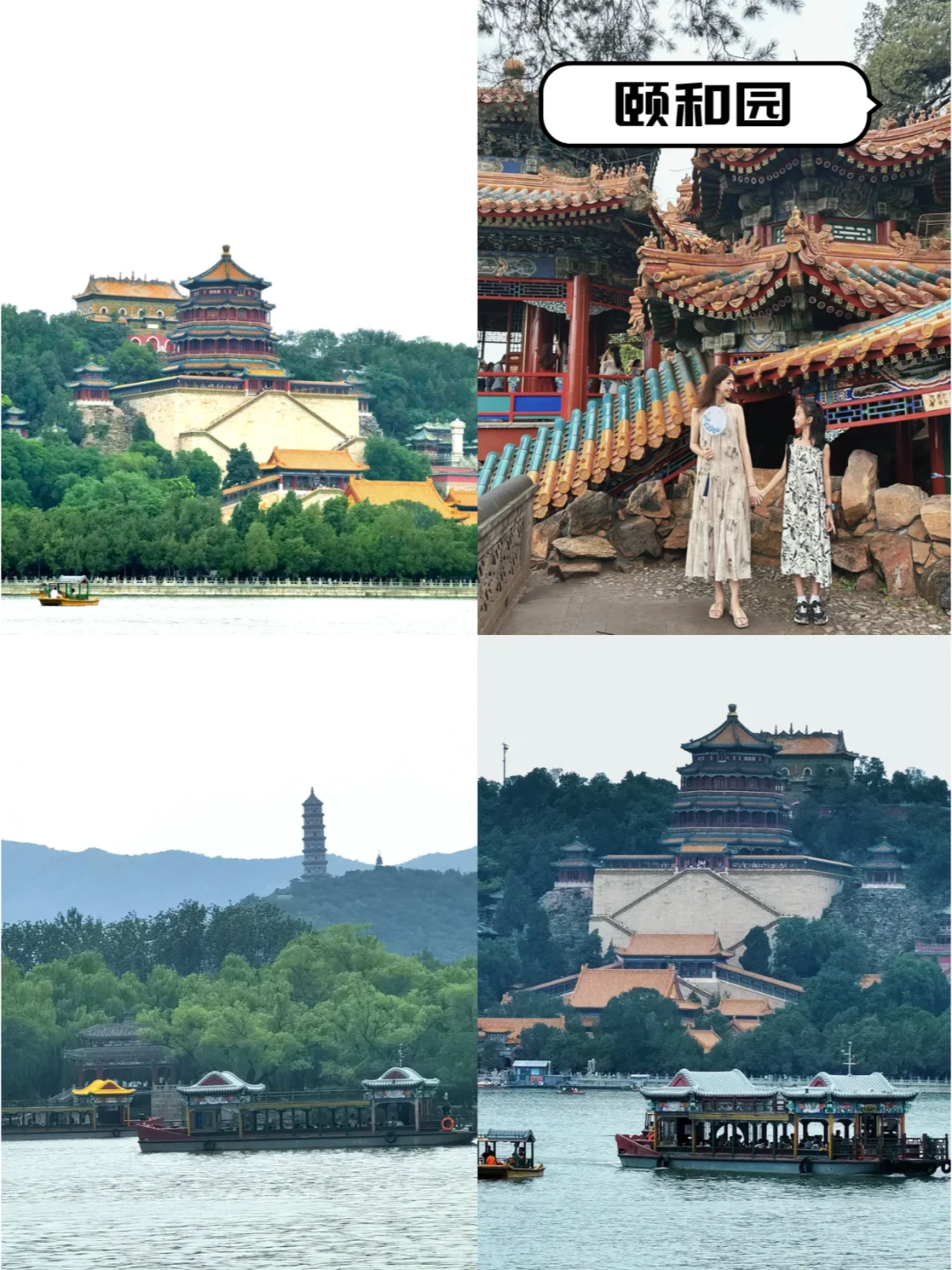 不想被坑🙅来看看北京私人订制小团吧!