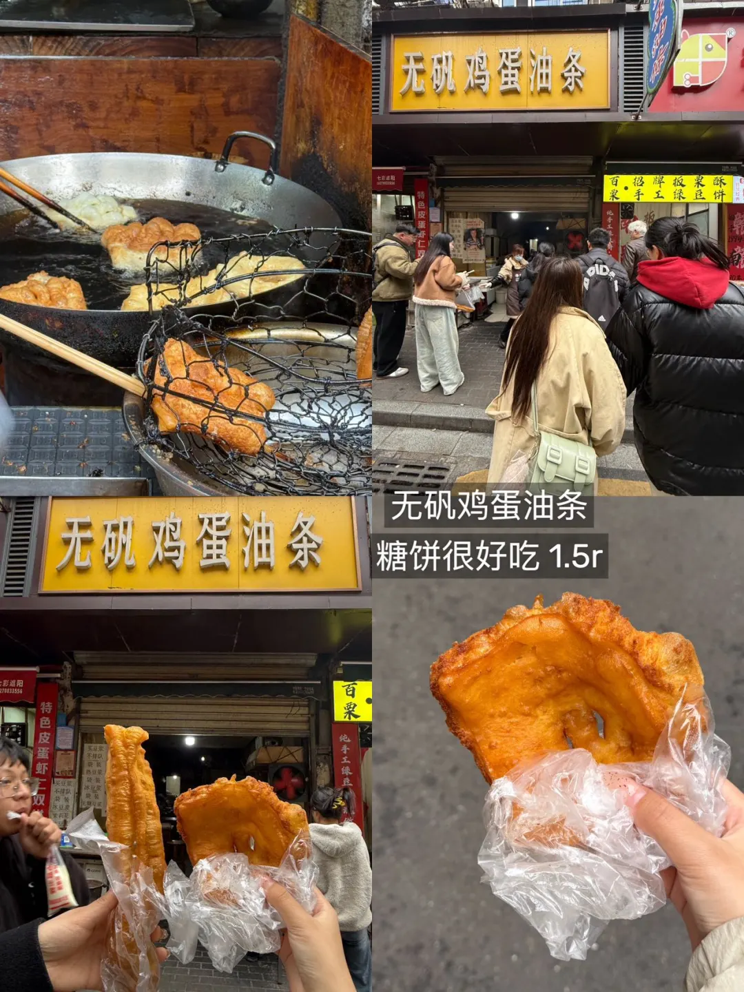 南昌3天吃了15家！！（小破店合集版）