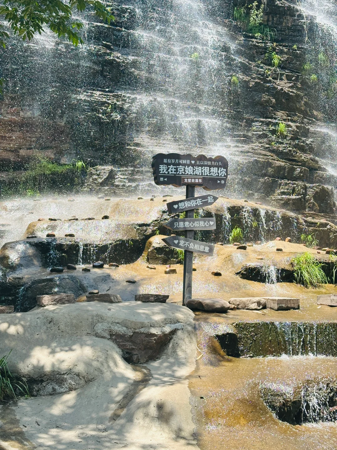 邯郸京娘湖竟然报销高速路费