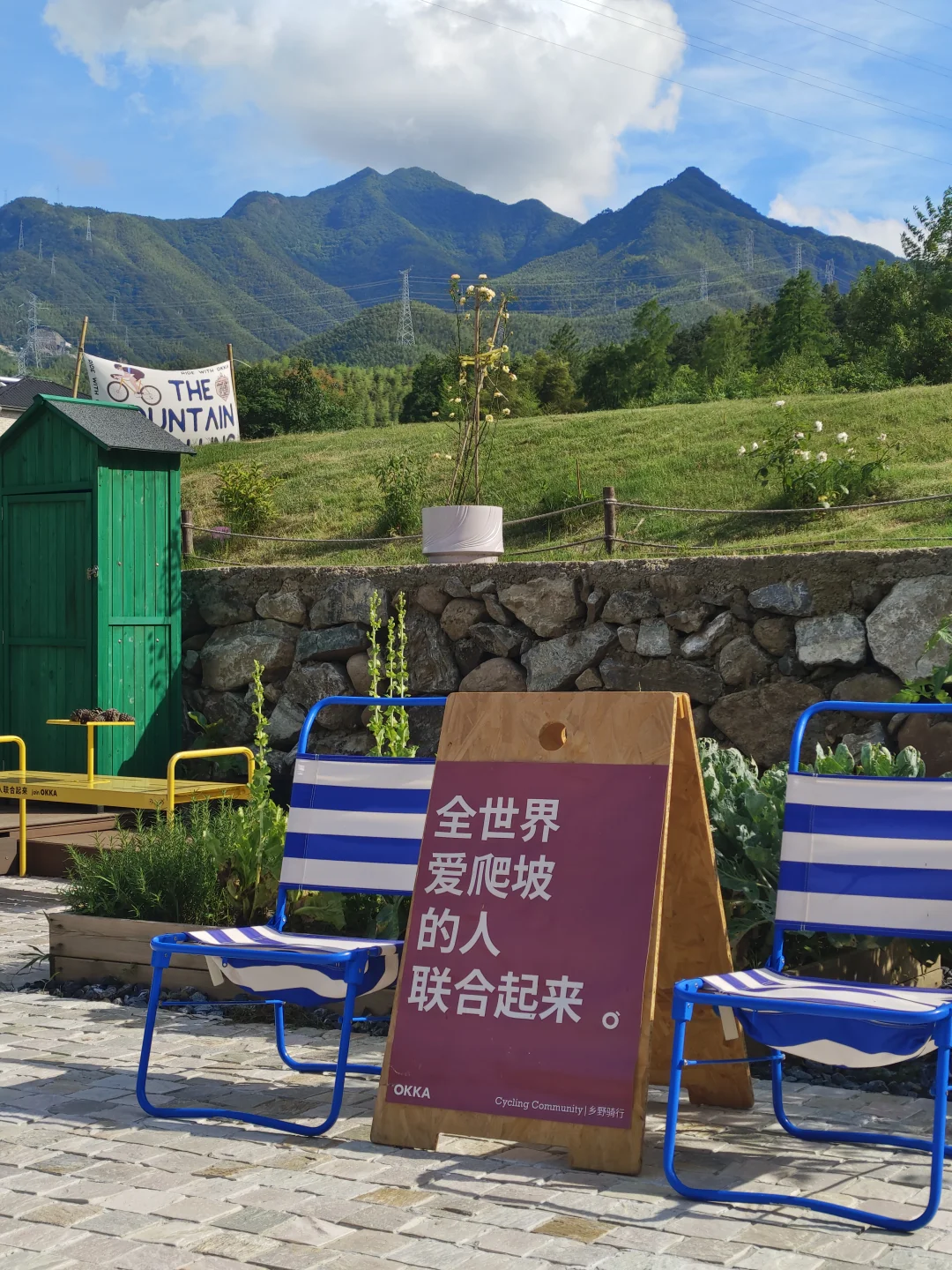 浙江4+2丨天荒坪蓝房子/OKKA乡野骑行社