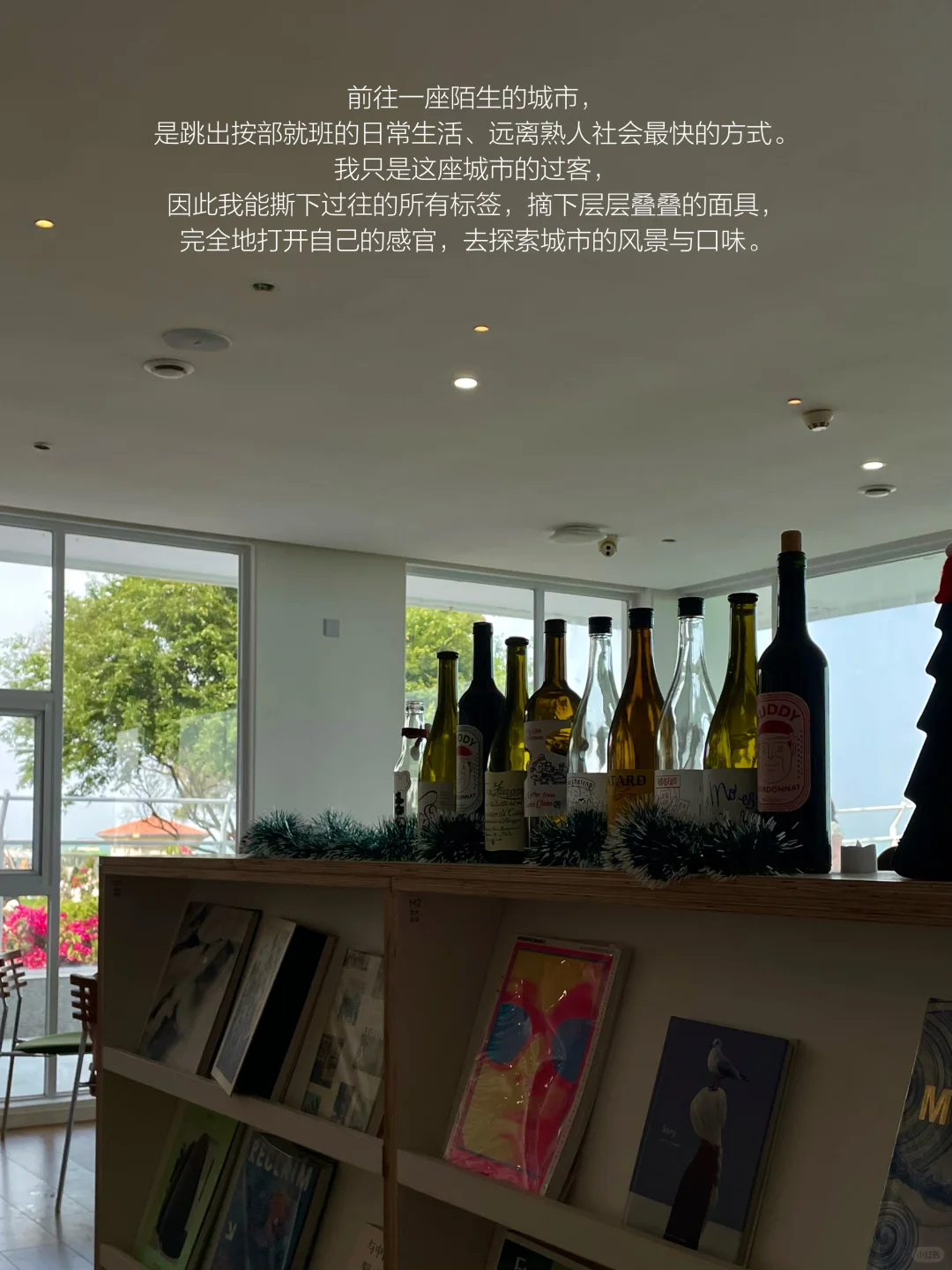 喜欢短暂逃离到陌生城市的自由感