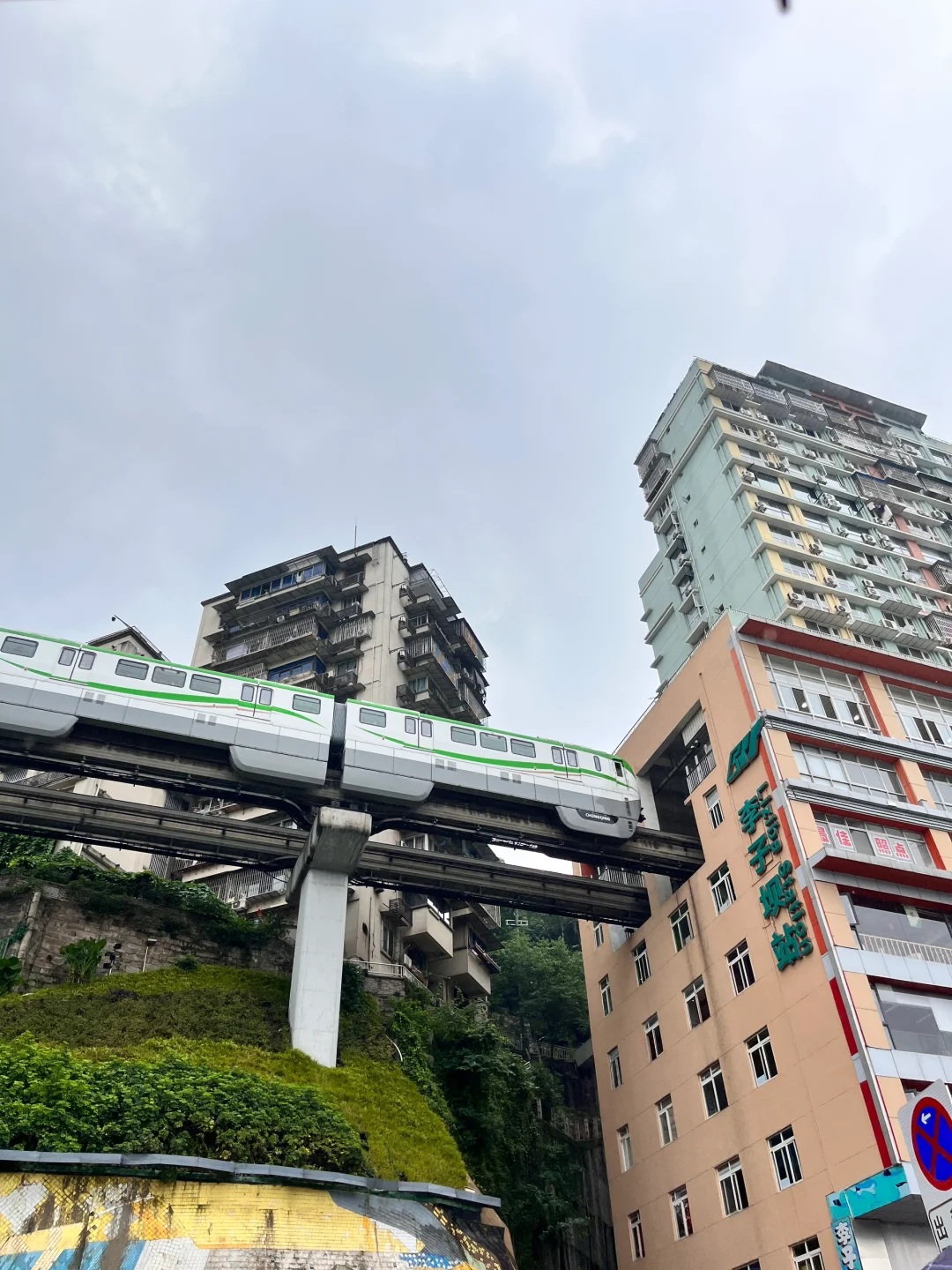 ✨一不小心到了重庆🌉