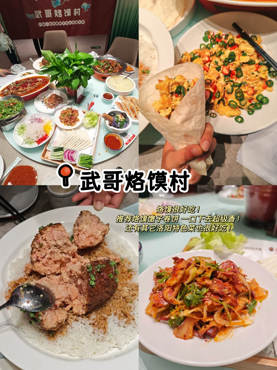 📍洛阳3天2晚人均500旅游攻略‼️（附文字版…