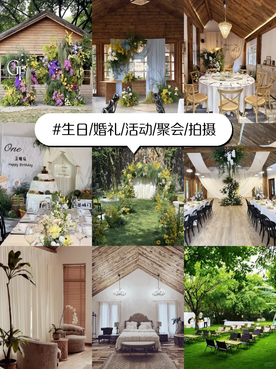 暑假来成都，附详细游玩攻略给大家