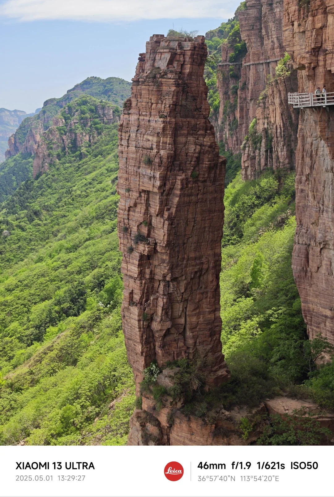 🌄东太行景区攻略 | 丹霞秘境+云端奇遇