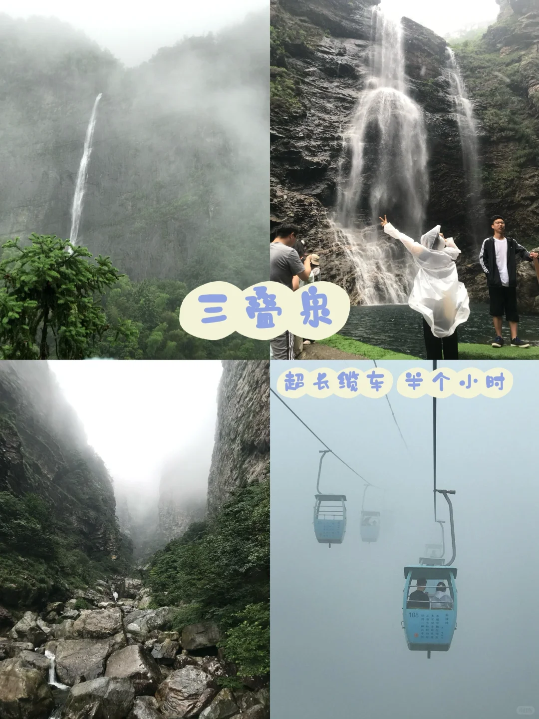 江西📍6天5晚超实用旅游攻略‼️带准考证版