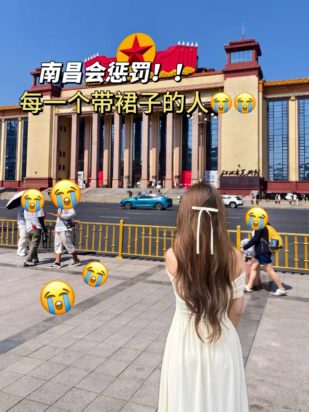 4.22崩溃已回！！南昌惩罚每个带裙子的人！！