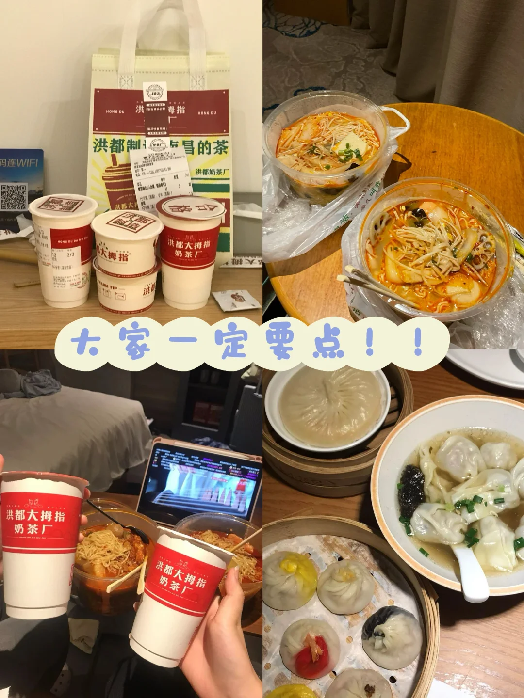 江西📍6天5晚超实用旅游攻略‼️带准考证版