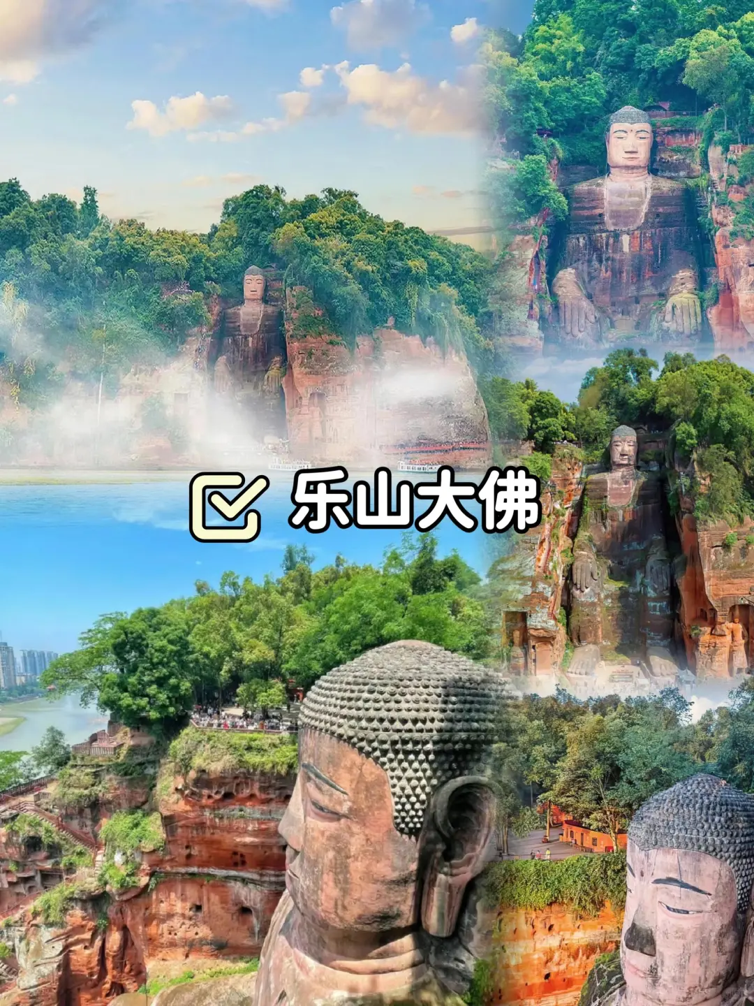 成都·九寨沟丨5天4晚旅行🌸人均799+💰