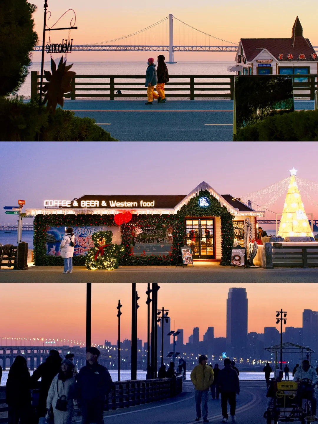 海边城市才有的lalaland…美在了我的心尖上