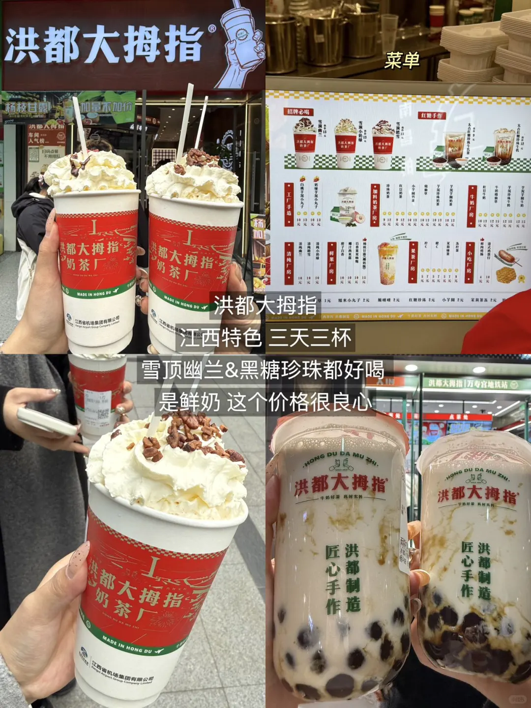 南昌3天吃了15家！！（小破店合集版）