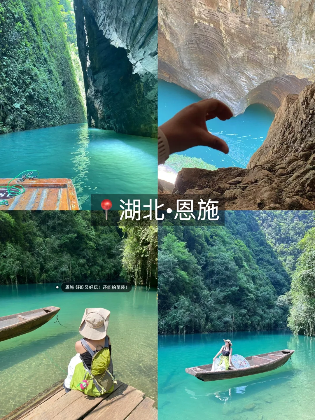 五一旅游！分享几个小众冷门但好玩的城市！！