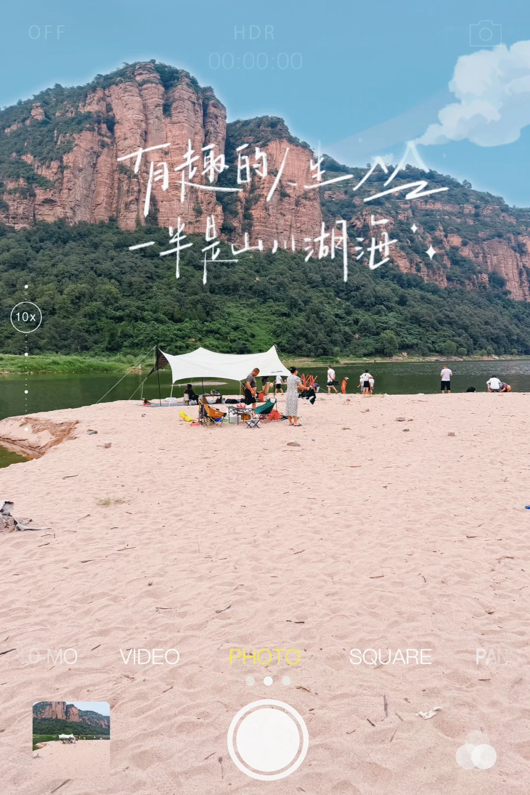 中秋国庆好去处❗❗邯郸“小桂林”山水之间