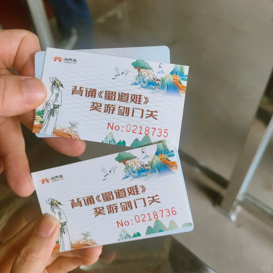 广元两日游｜西安出发，周末游打卡第2站