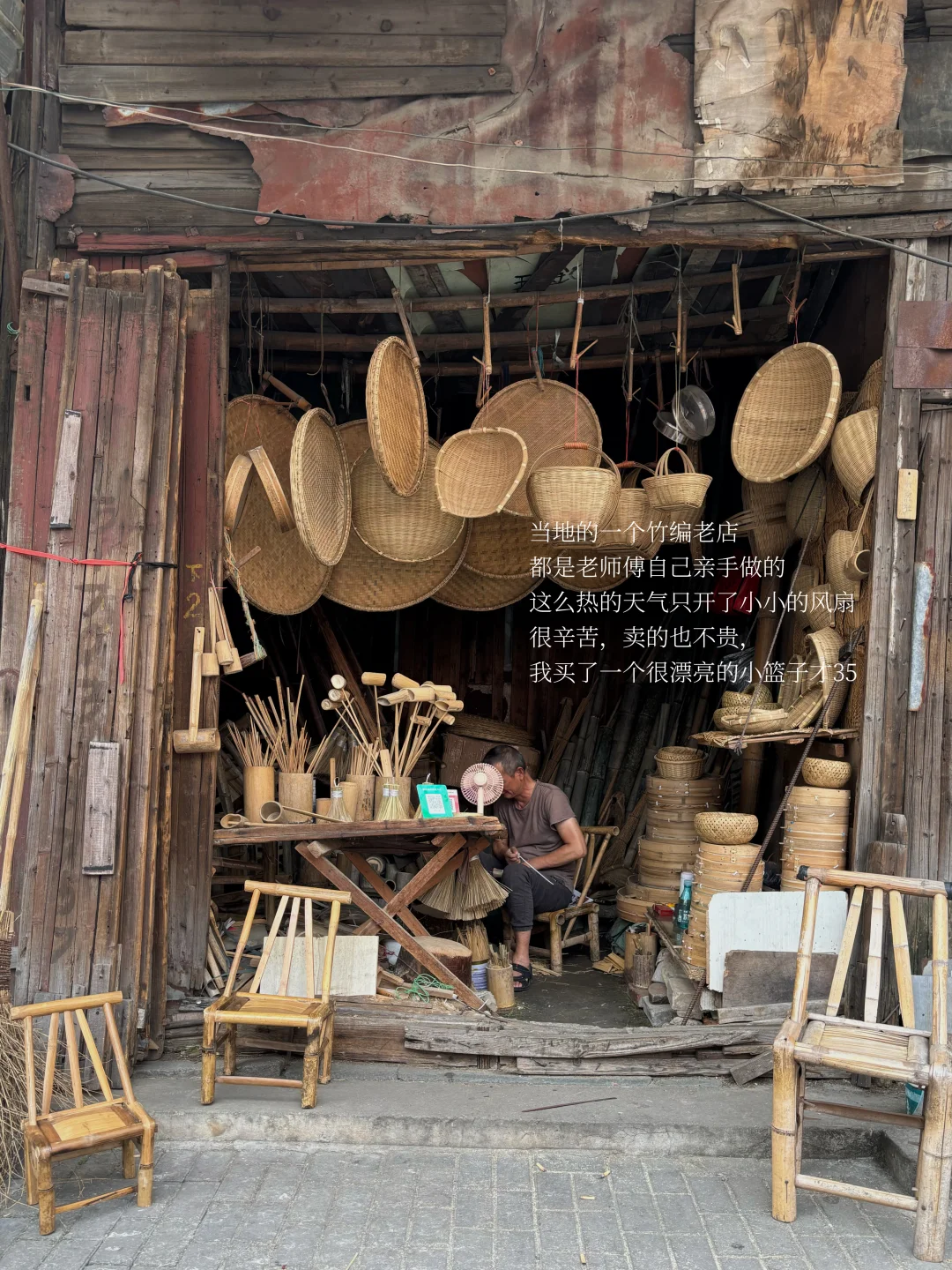 景德镇的理想夏日🫧🍑