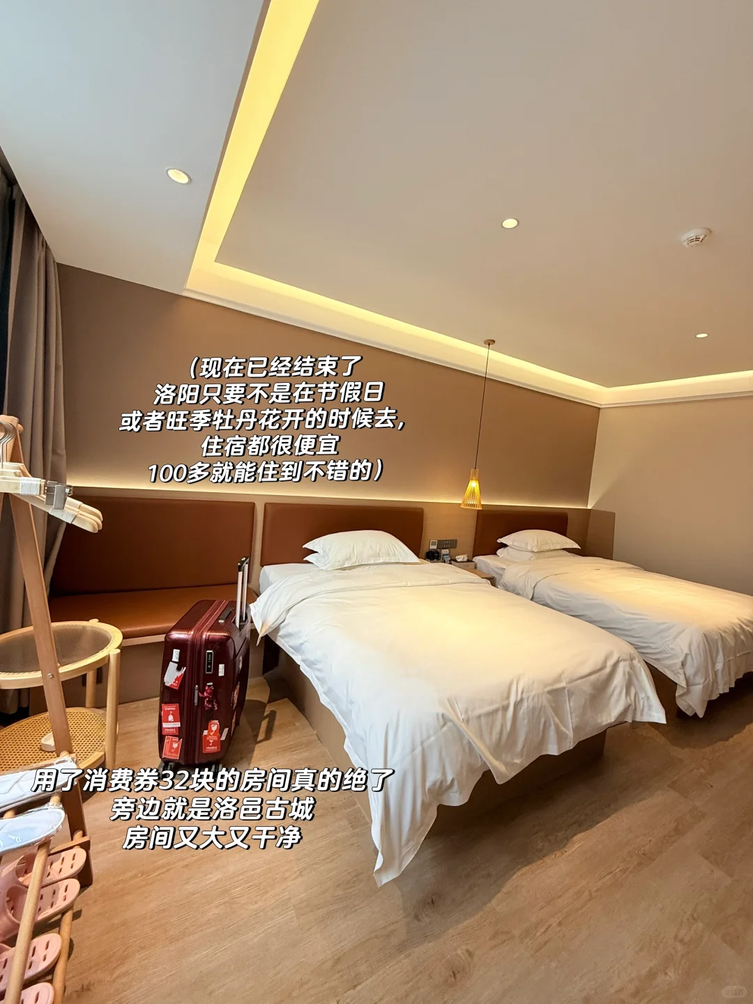 📍洛阳3天2晚人均500旅游攻略‼️（附文字版…