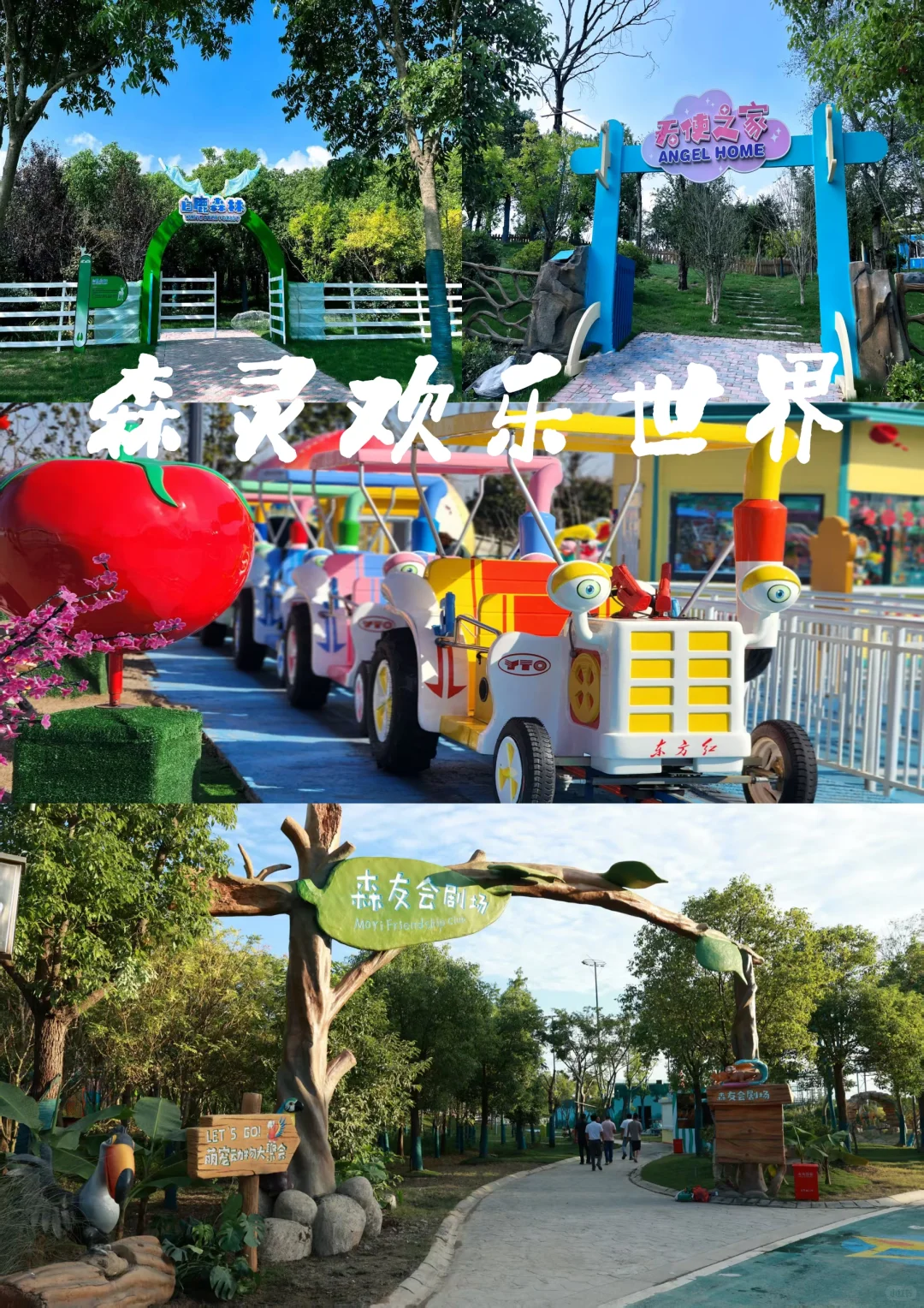 盐城最值得去的九个景点打卡✅