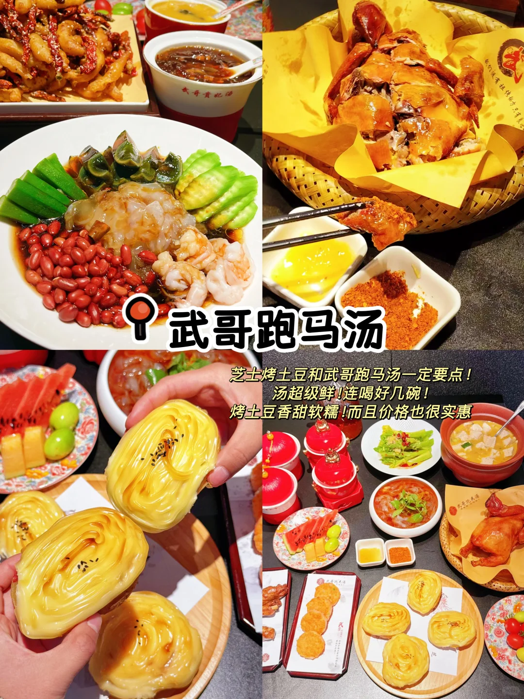 📍洛阳3天2晚人均500旅游攻略‼️（附文字版…