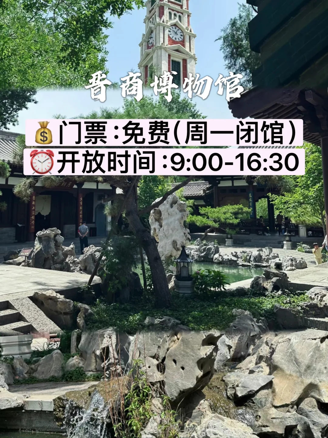 太原宝藏地必打卡九个景点！