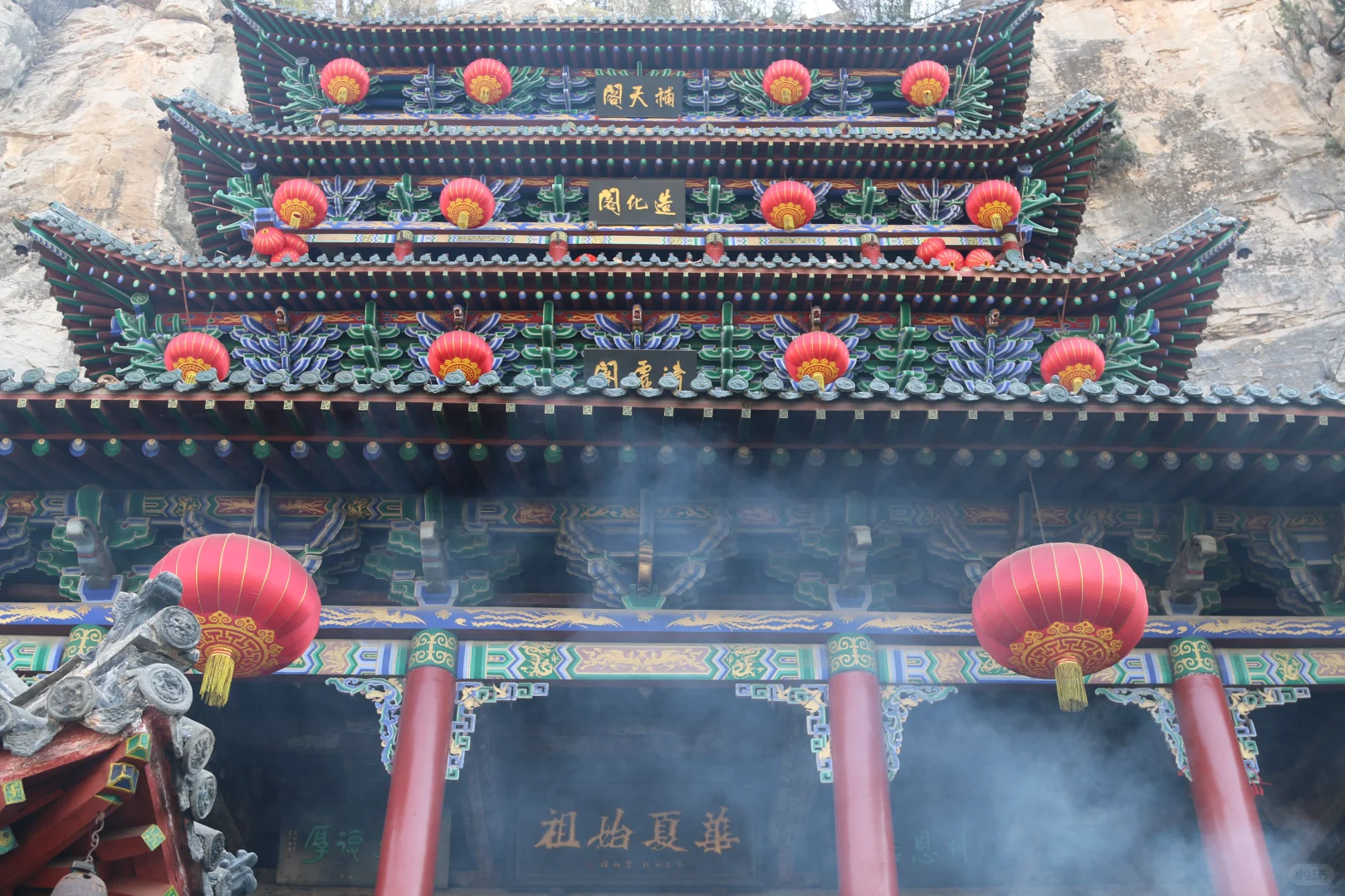 娲皇宫深度游丨娲皇宫景区超全攻略！