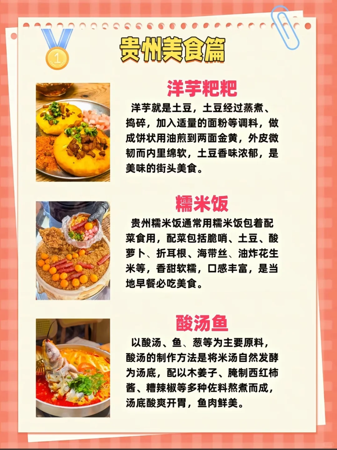 这是贵州！两人5天只花1000+💰闭眼冲😝