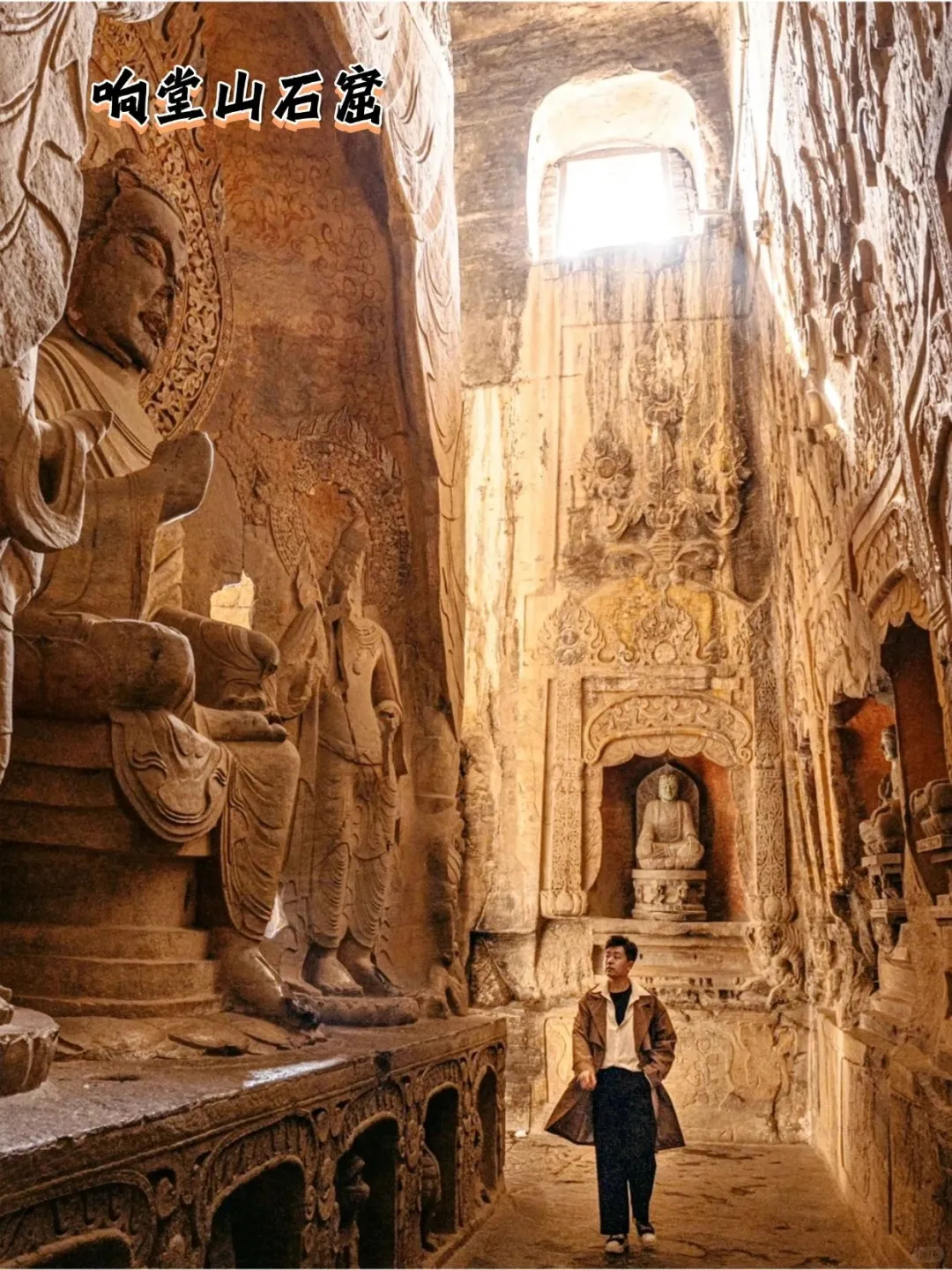 石家庄出发邯郸一日游，主打高效游玩