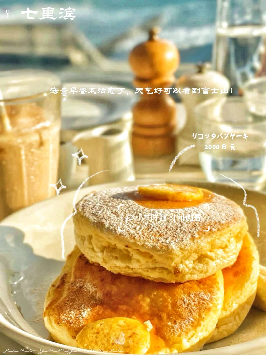 镰仓📍J人的18页旅行攻略 东京1日往返