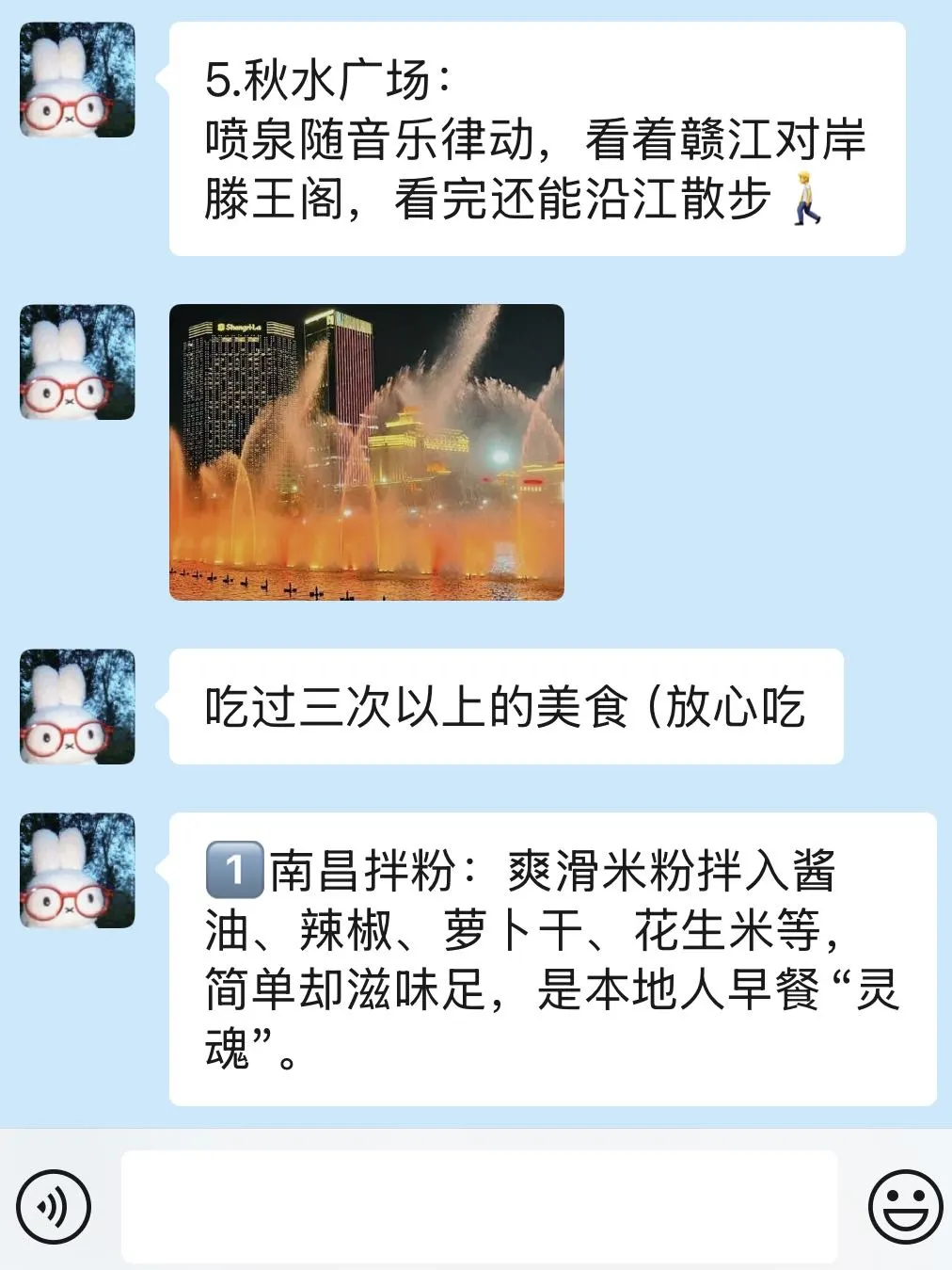 准备去南昌的姐妹们，真的不要乱带衣服…