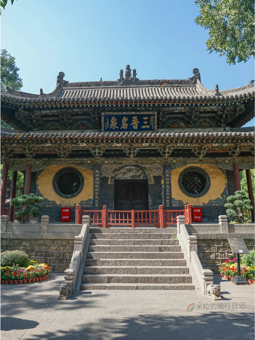 宝藏啊丨太原3天2晚最精华citywalk线