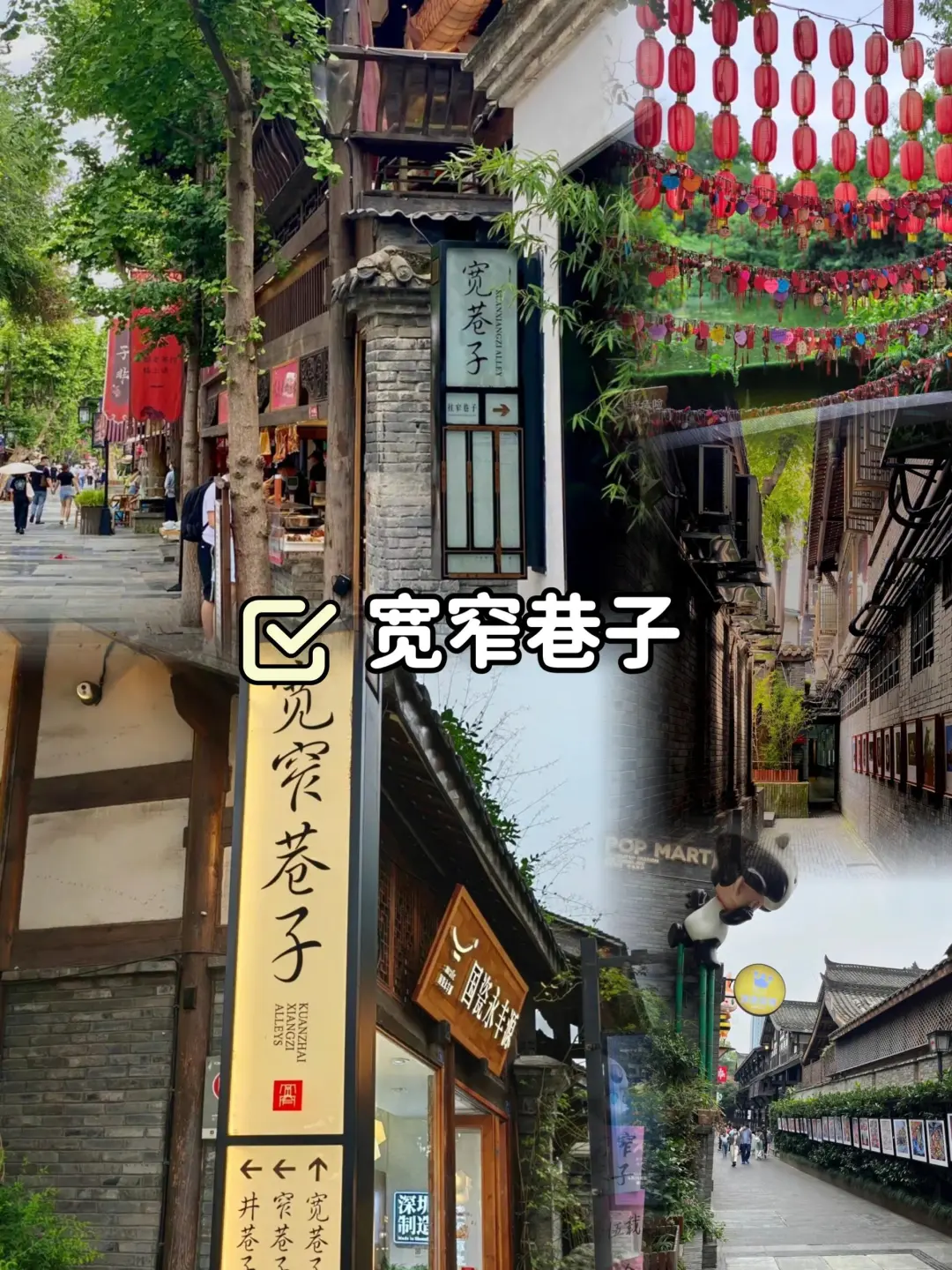 成都·九寨沟丨5天4晚旅行🌸人均799+💰