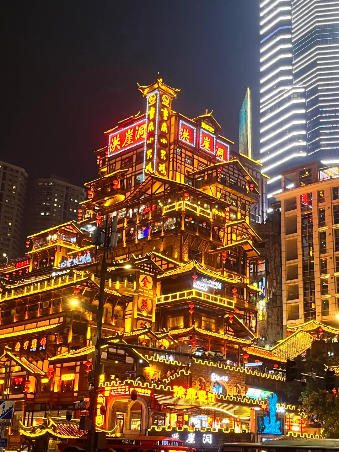 ✨一不小心到了重庆🌉