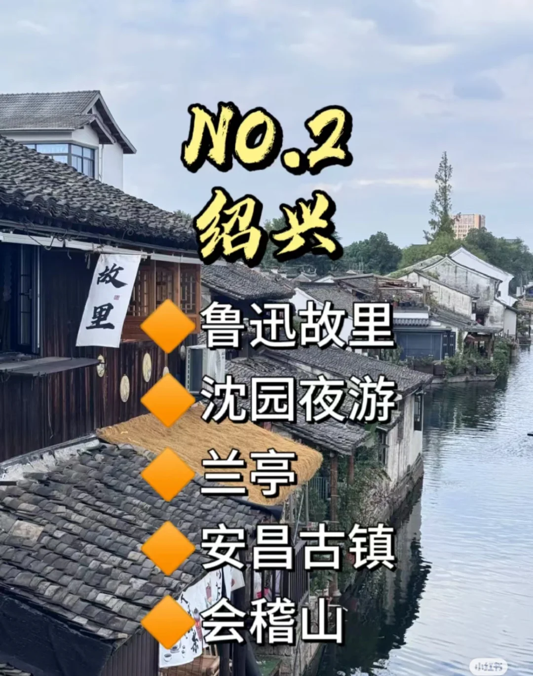 浙江游玩必去景点