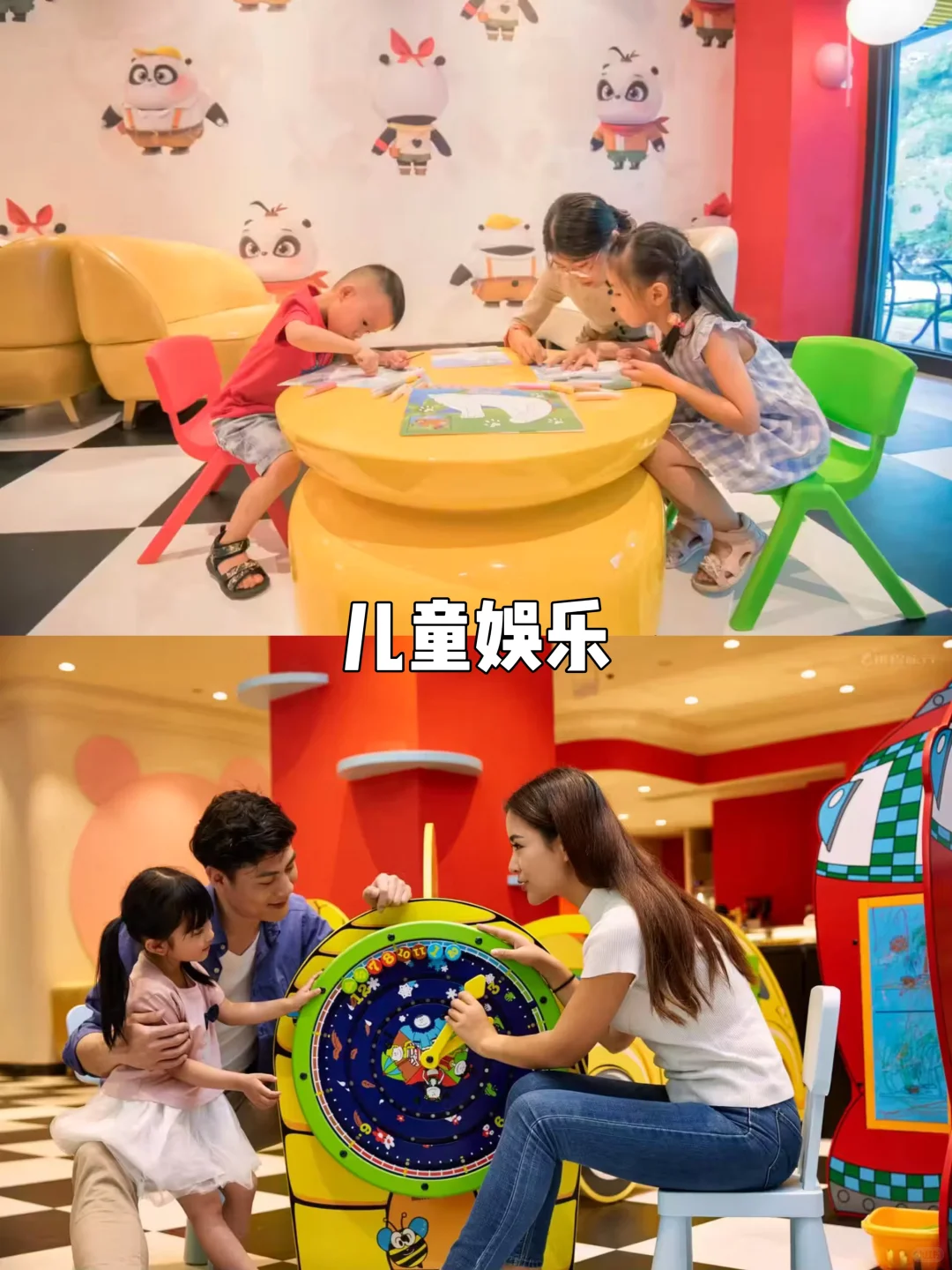 速囤！广州长隆3天，住熊猫玩四园才这个价