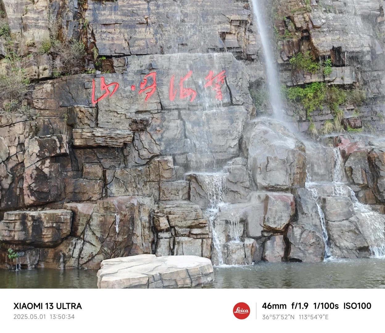 🌄东太行景区攻略 | 丹霞秘境+云端奇遇