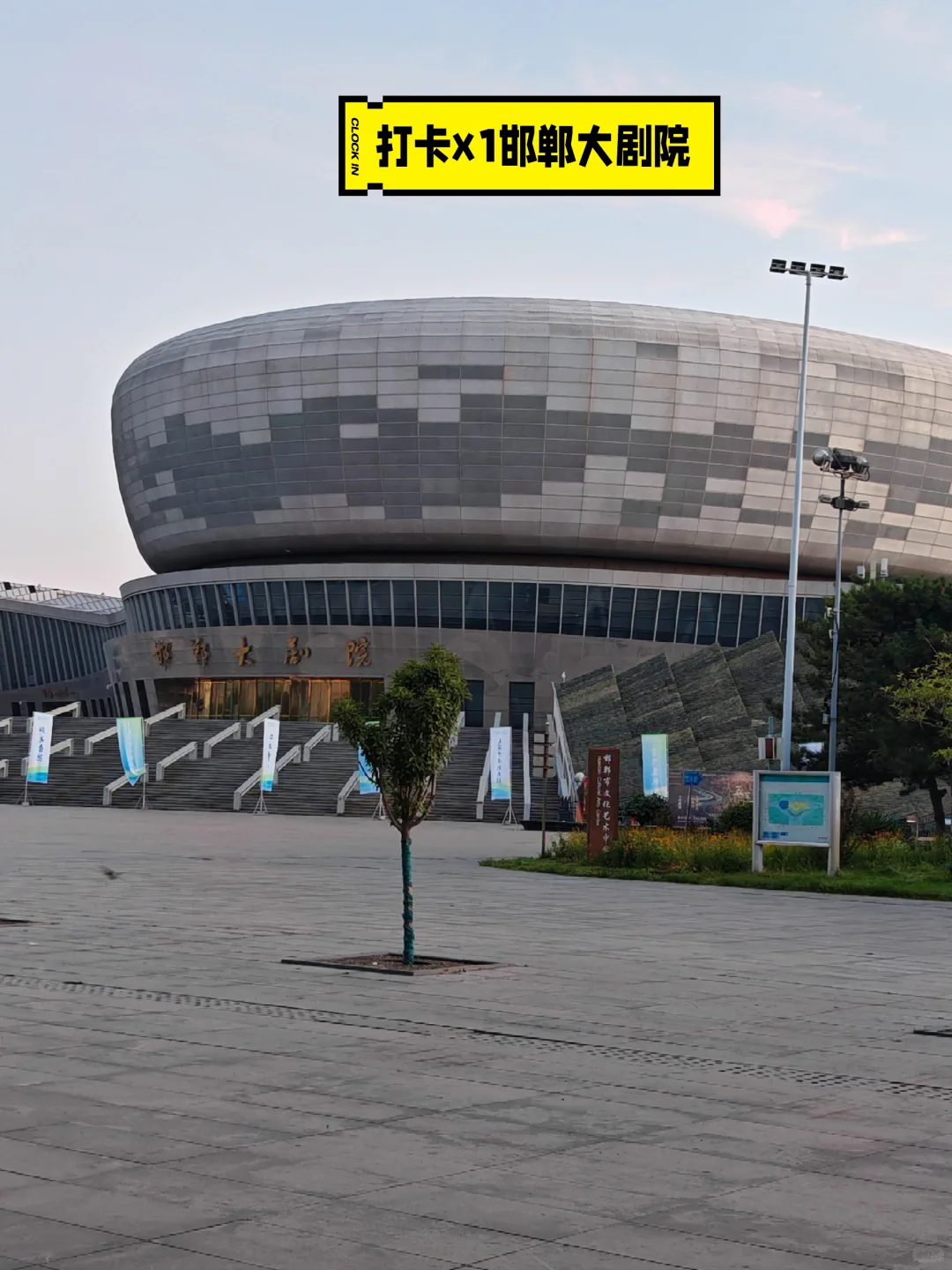 用双脚丈量这座城