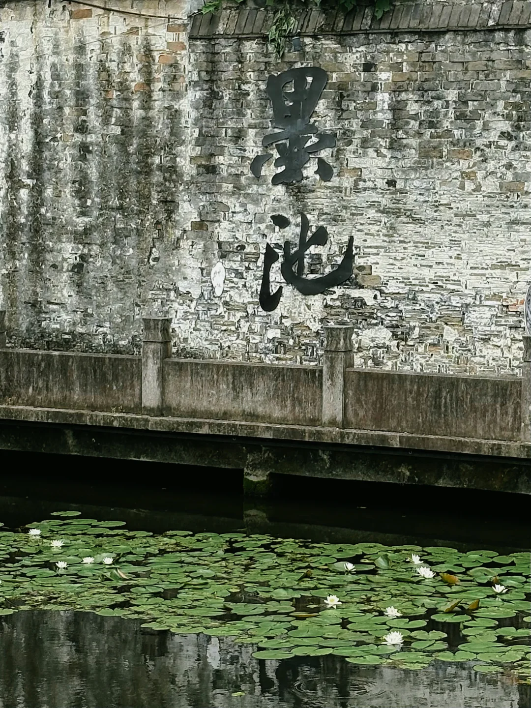 3.5小时极限游绍兴,从鲁迅故居到兰亭