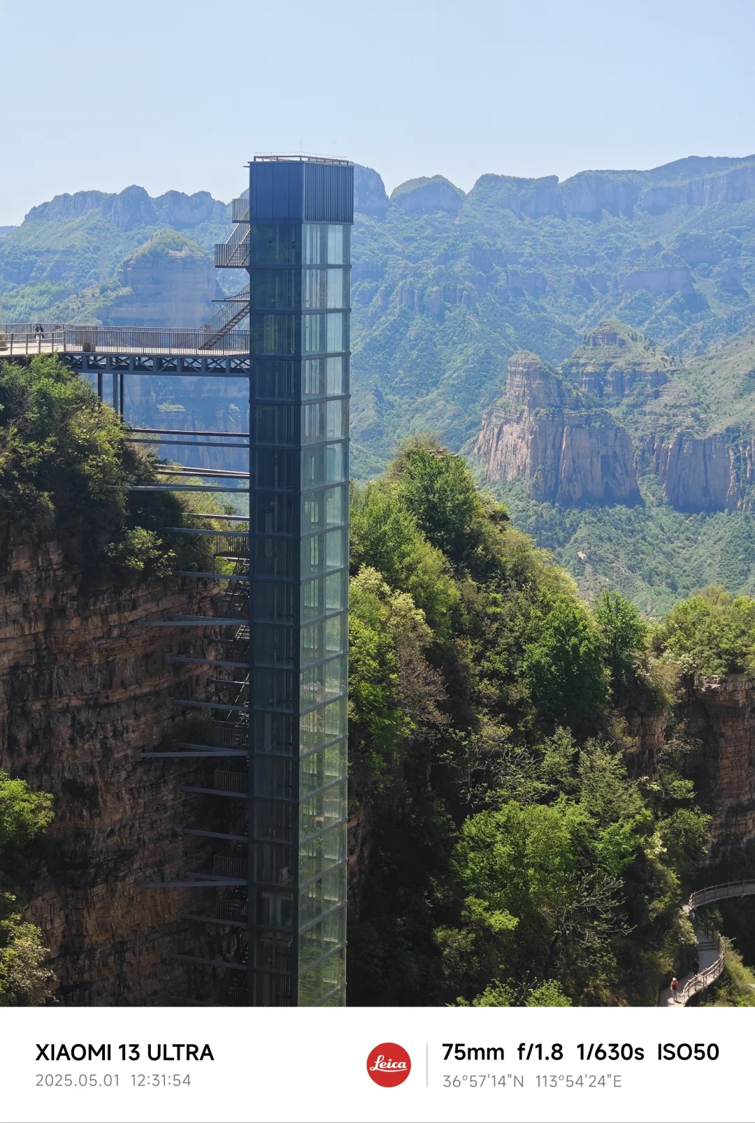 🌄东太行景区攻略 | 丹霞秘境+云端奇遇