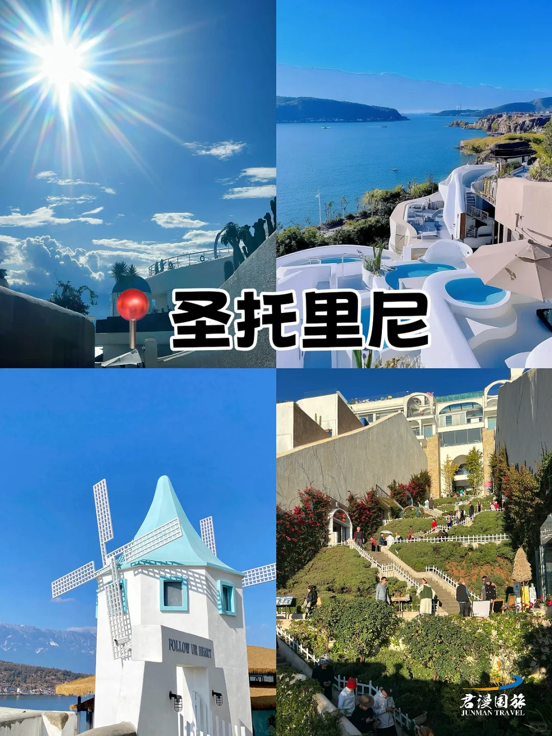 云南旅游🔥6天畅玩昆大丽,提前码住