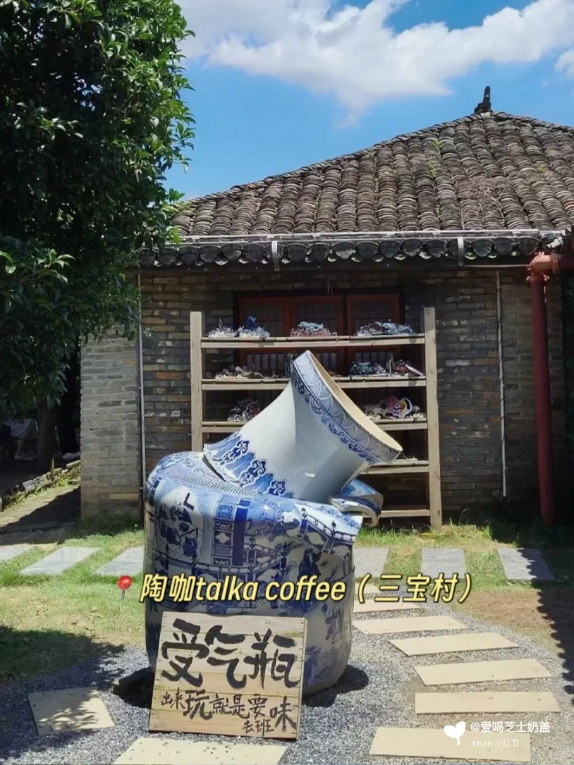 🧩景德镇巨出片打卡墙！📷超全机位等你来🔥