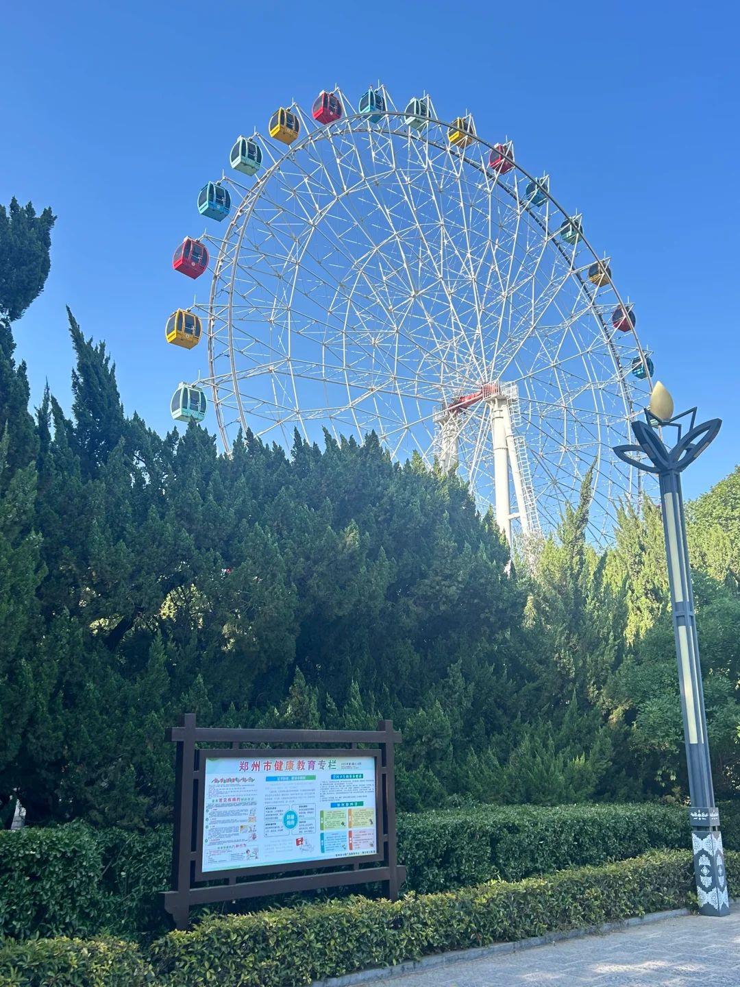 📍郑州丨四天三晚保姆级旅游攻略👣👣分享!