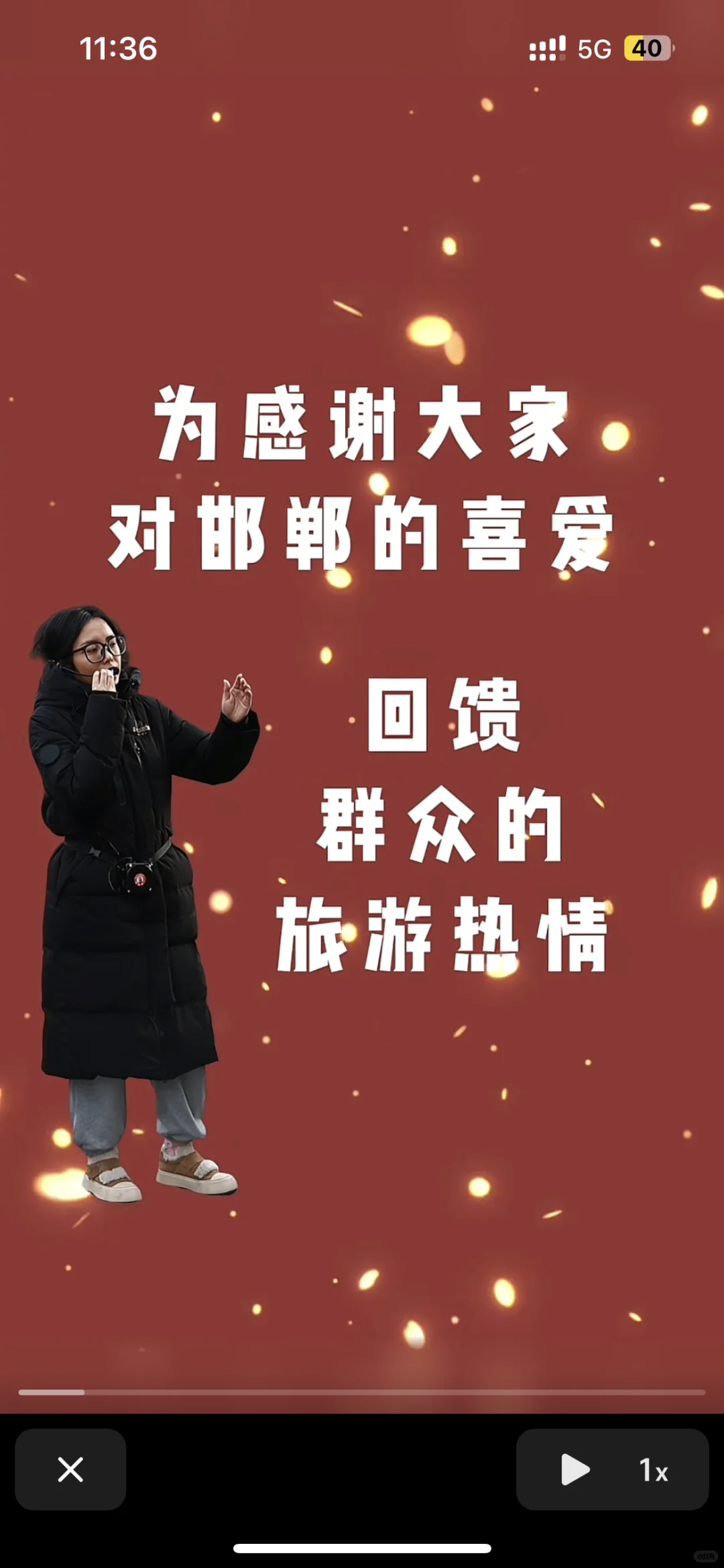 女子顶着鸡窝头给周涛讲解,邯郸文旅点赞