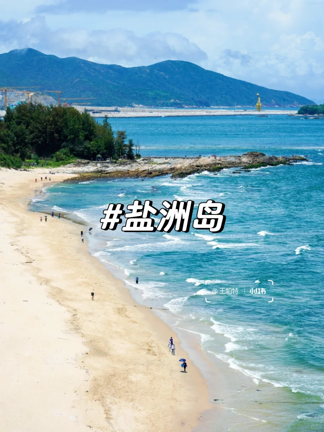 广东带娃必去的10个海岛！建议收藏！