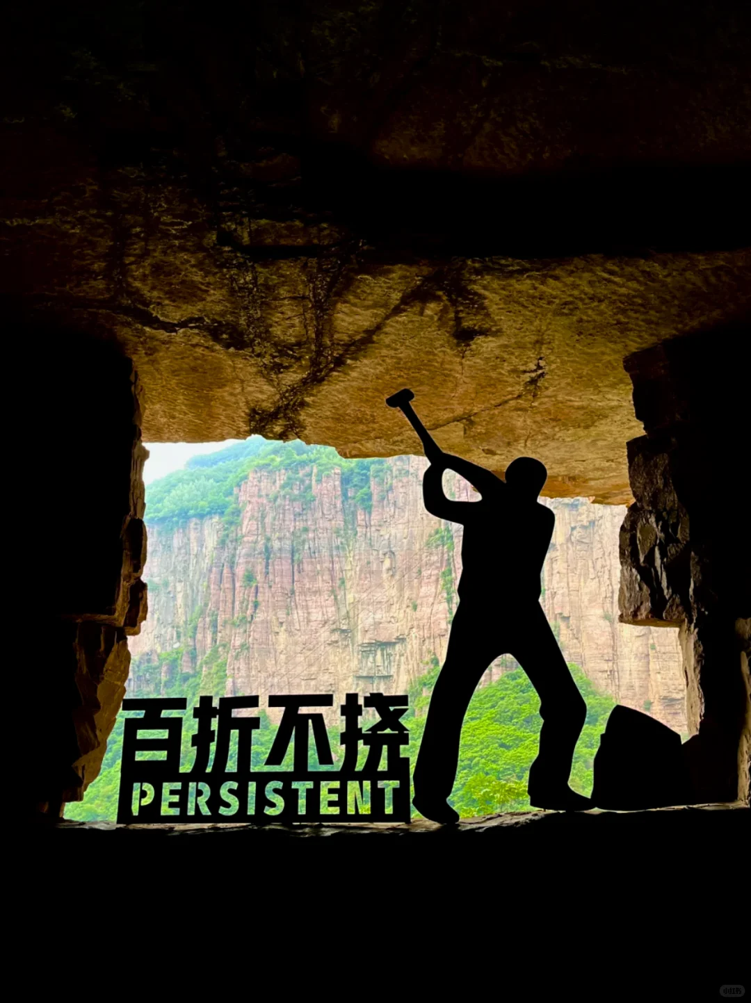 南太行7大景区,为学生党免票啦