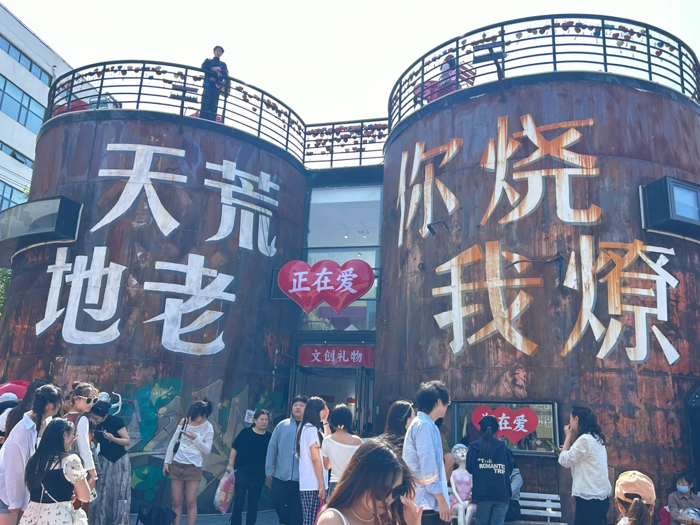 📍郑州丨四天三晚保姆级旅游攻略👣👣分享!