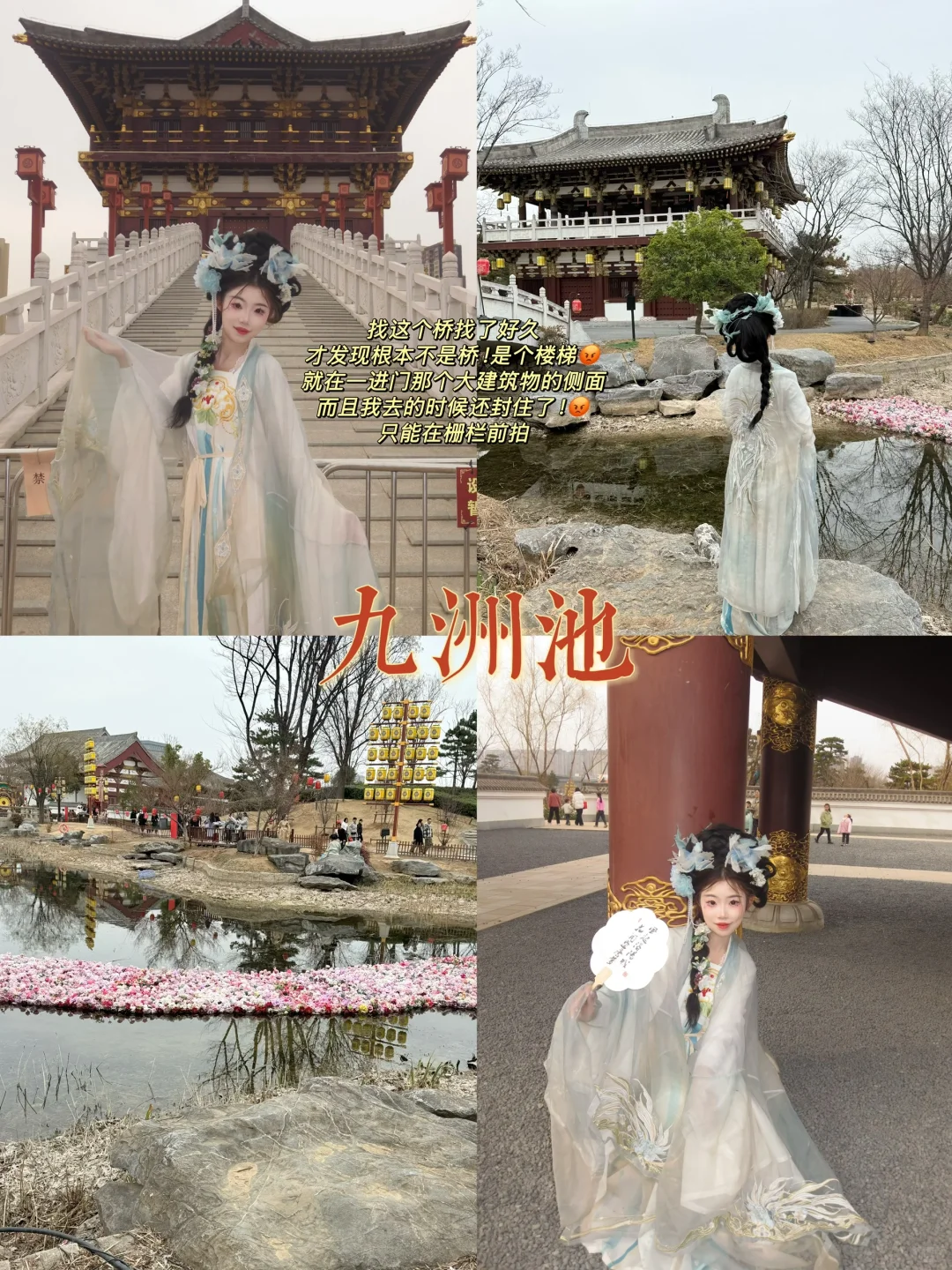 📍洛阳3天2晚人均500旅游攻略‼️（附文字版…